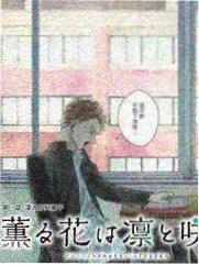 害羞的告白练习漫画封面